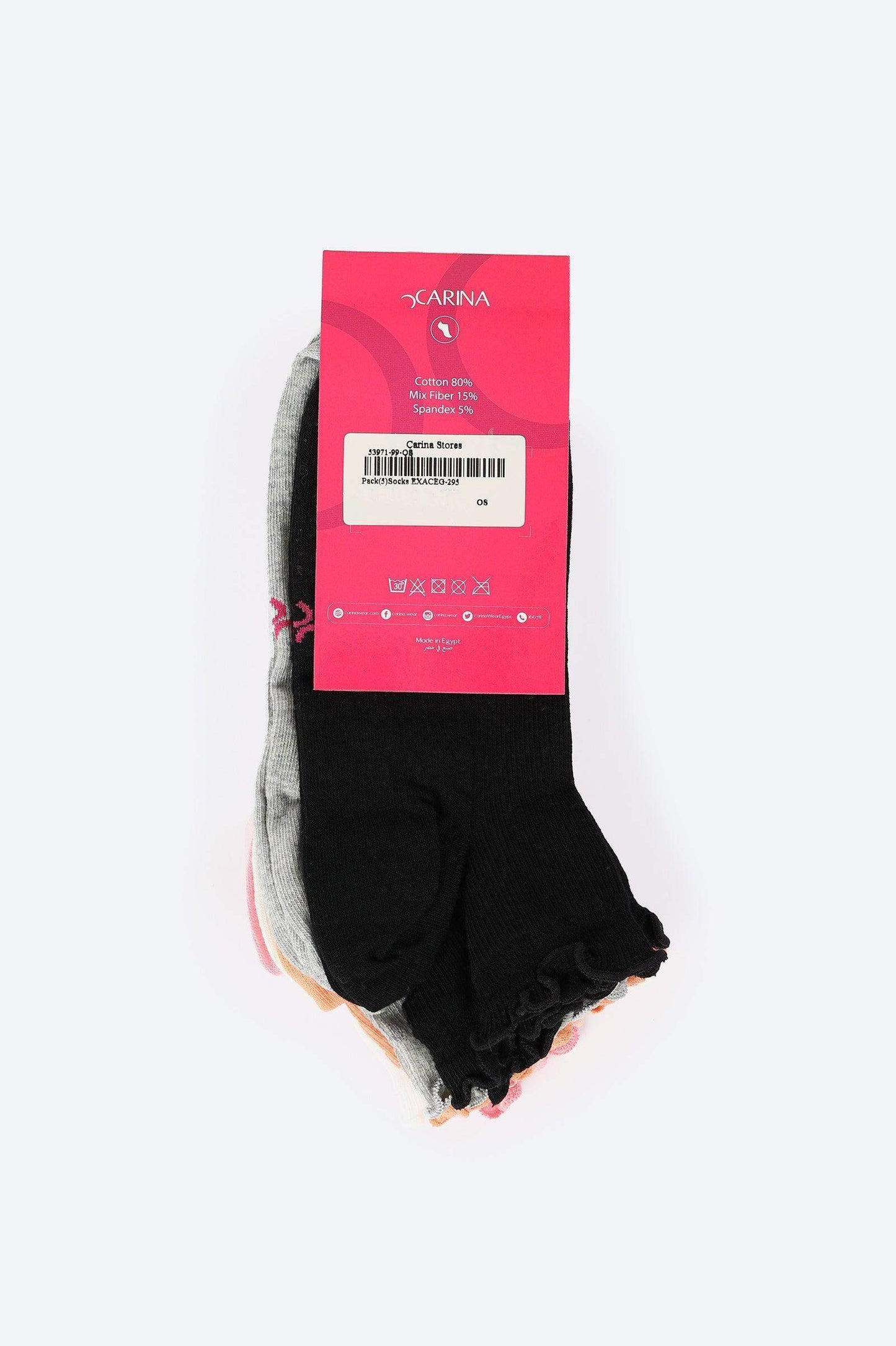 Pack of 5 Frilled Socks - Carina - كارينا