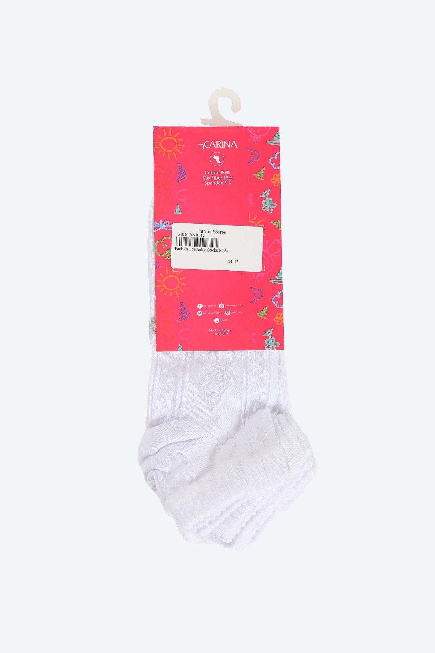 Girly Ankle Length Socks - 5 Pairs - Carina - كارينا
