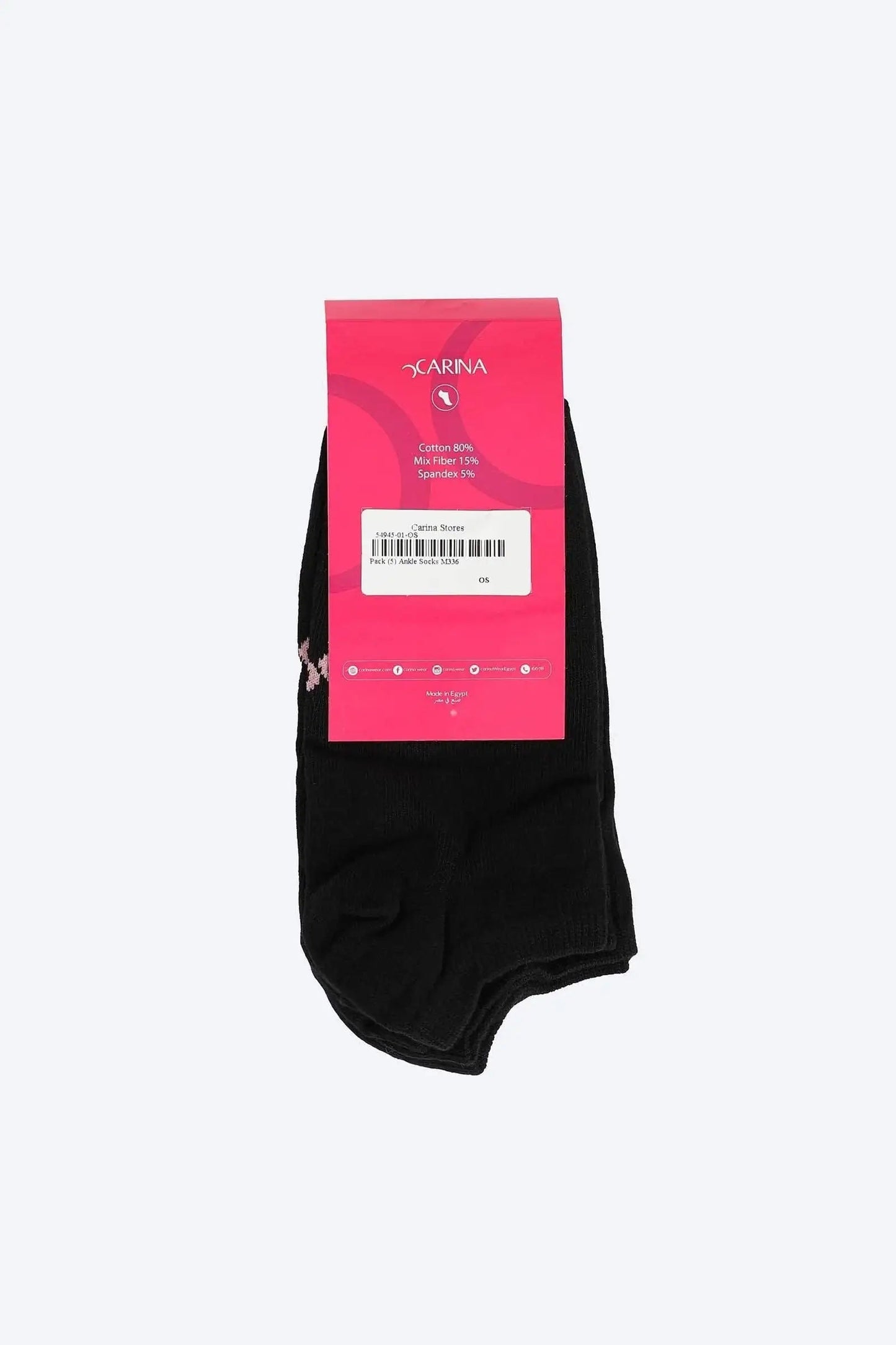 Solid Ankle Length Socks - 5 Pairs - Carina - كارينا