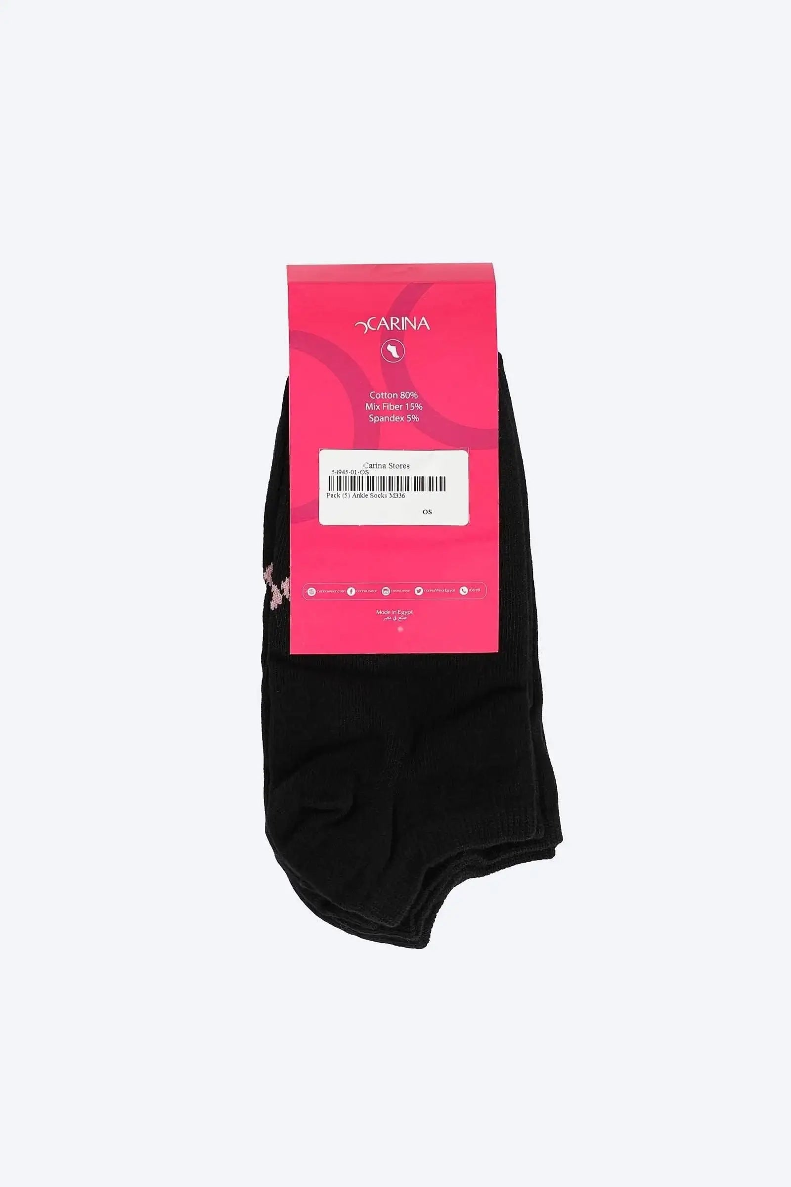 Solid Ankle Length Socks - 5 Pairs - Carina - كارينا