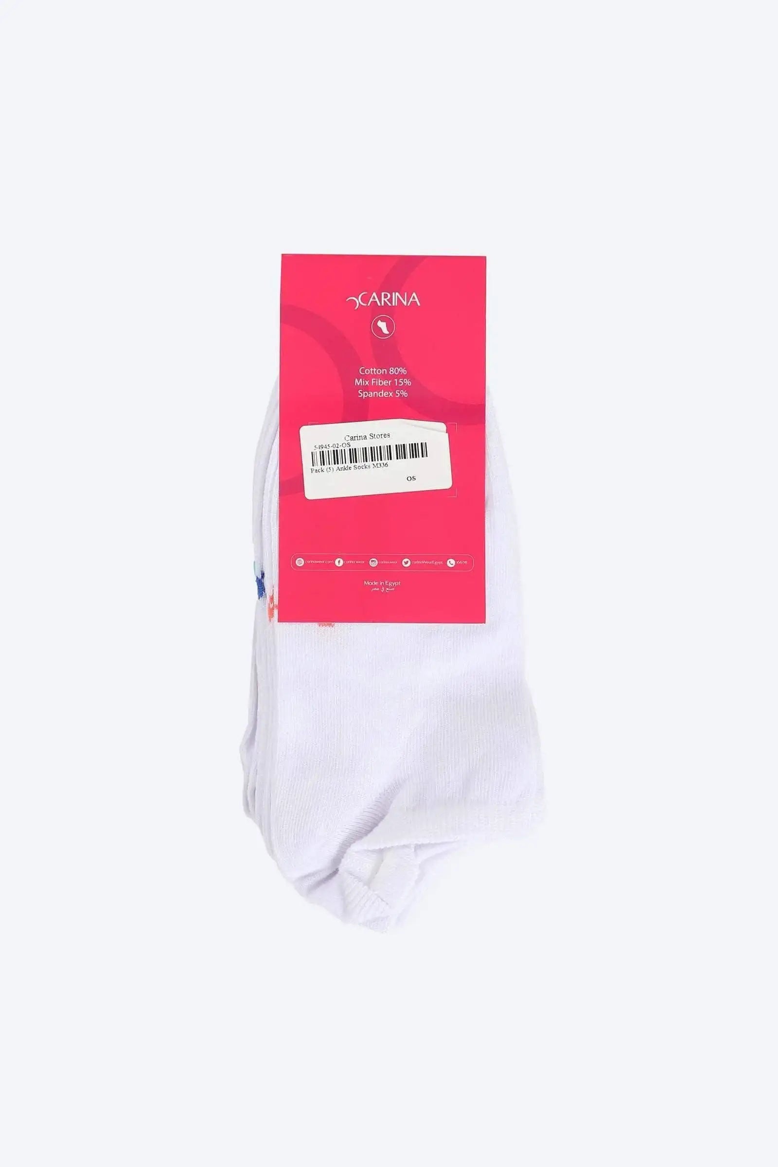 Solid Ankle Length Socks - 5 Pairs - Carina - كارينا