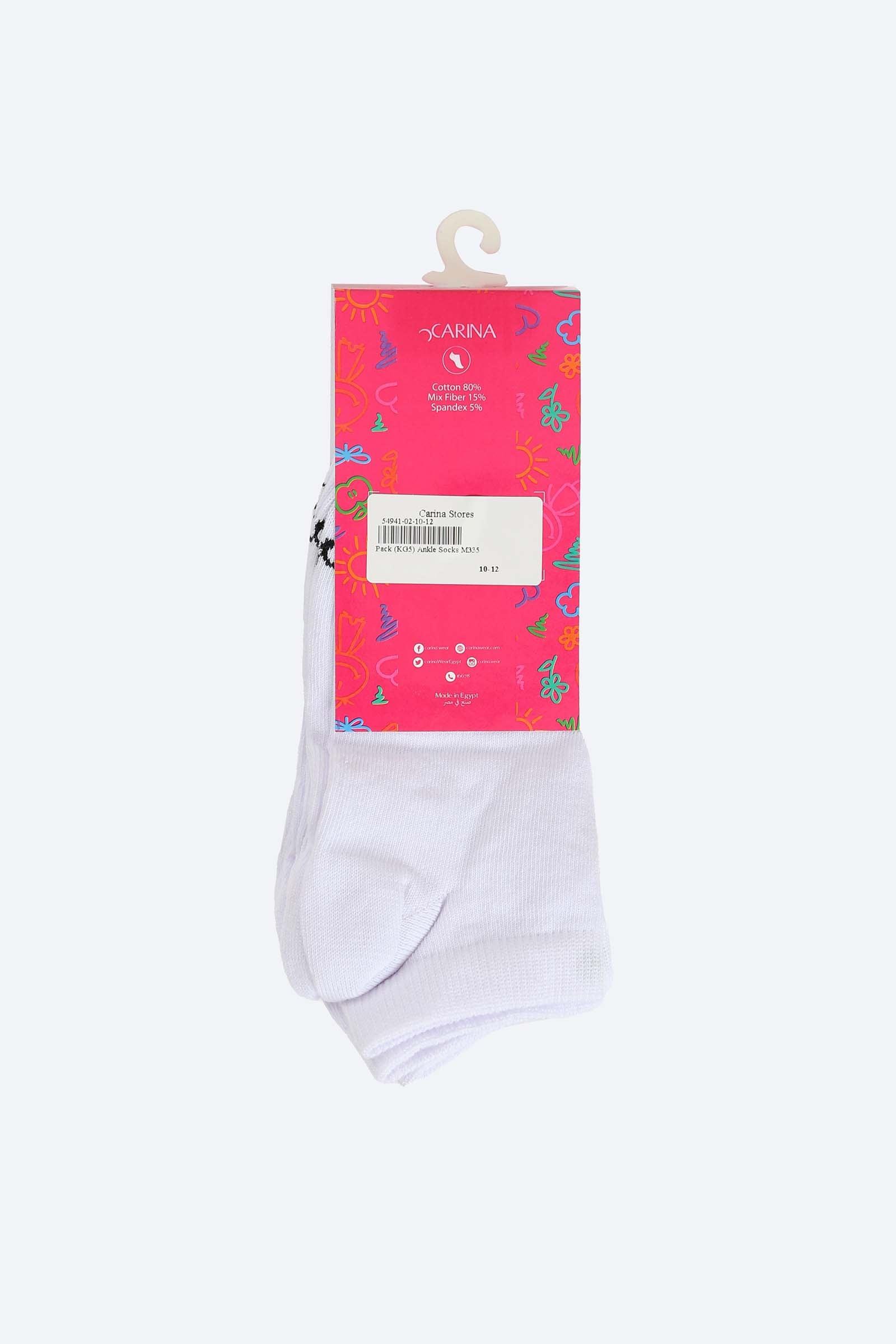 Girly Ankle Length Socks - 5 Pairs - Carina - كارينا