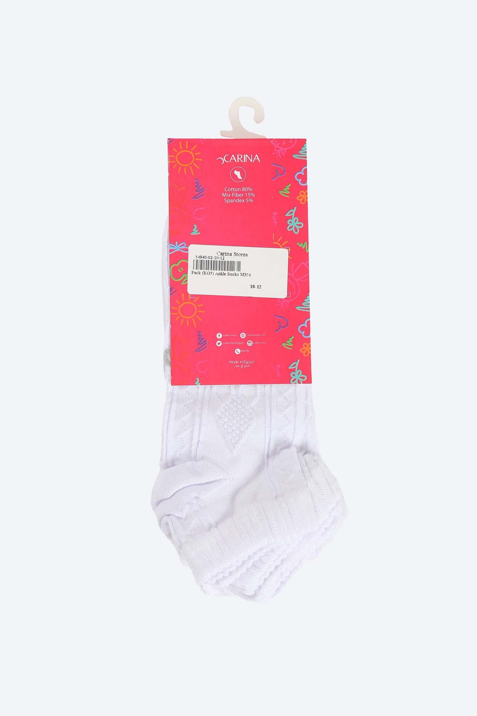 Girly Ankle Length Socks - 5 Pairs - Carina - كارينا